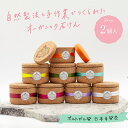 石鹸 ギフト 高級洗顔ソープ 50g×2個入り オーガニック精油2.5%高配合 ポルトガル生まれのコルク ジュエル キーパー 無添加石鹸 洗顔 ボディソープ 固形石鹸 毛穴 泡 敏感肌 乾燥肌 混合肌 普通肌 洗顔料 プチギフト 誕生日 女性 プレゼント