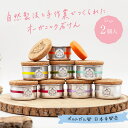 【送料無料】石鹸 ギフト 高級洗顔ソープ 50g×2個入り オーガニック精油2.5％高配合 ポルトガル生まれのアルミニウム ジュエル キーパー 無添加石鹸 洗顔 ボディソープ 固形石鹸 毛穴 泡 敏感肌 乾燥肌 混合肌 普通肌 洗顔料 プチギフト 誕生日 女性 プレゼント