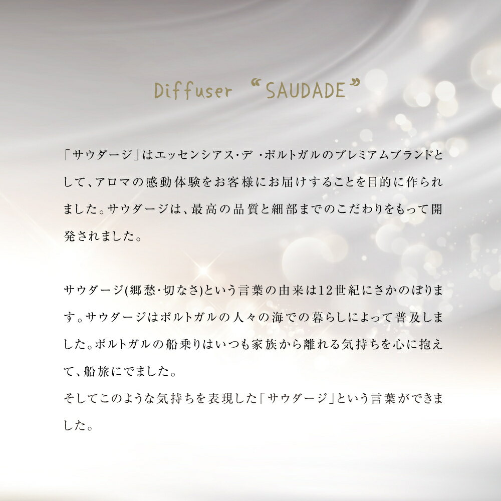 オーガニック コルク ディフューザー リフィル