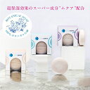 石鹸 ギフト 高級洗顔ソープ 100g ポルトガル生まれの クリーンダーマ 無添加石鹸 洗顔 ボディソープ 固形石鹸 毛穴 泡 敏感肌 乾燥肌 混合肌 普通肌 洗顔料 プチギフト 誕生日 女性 プレゼント