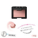 ナーズ（NARS）を象徴するチーク ブ