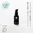 【ワイルドクラフテッド】ワイルド P イルミネイティング Cコンプレックス 30ml WILD PLUM ILLUMINATING C COMPLEX 『Wildcrafted ORGANICS』【全品送料無料】