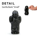 DETAIL / Gorilla Bank 