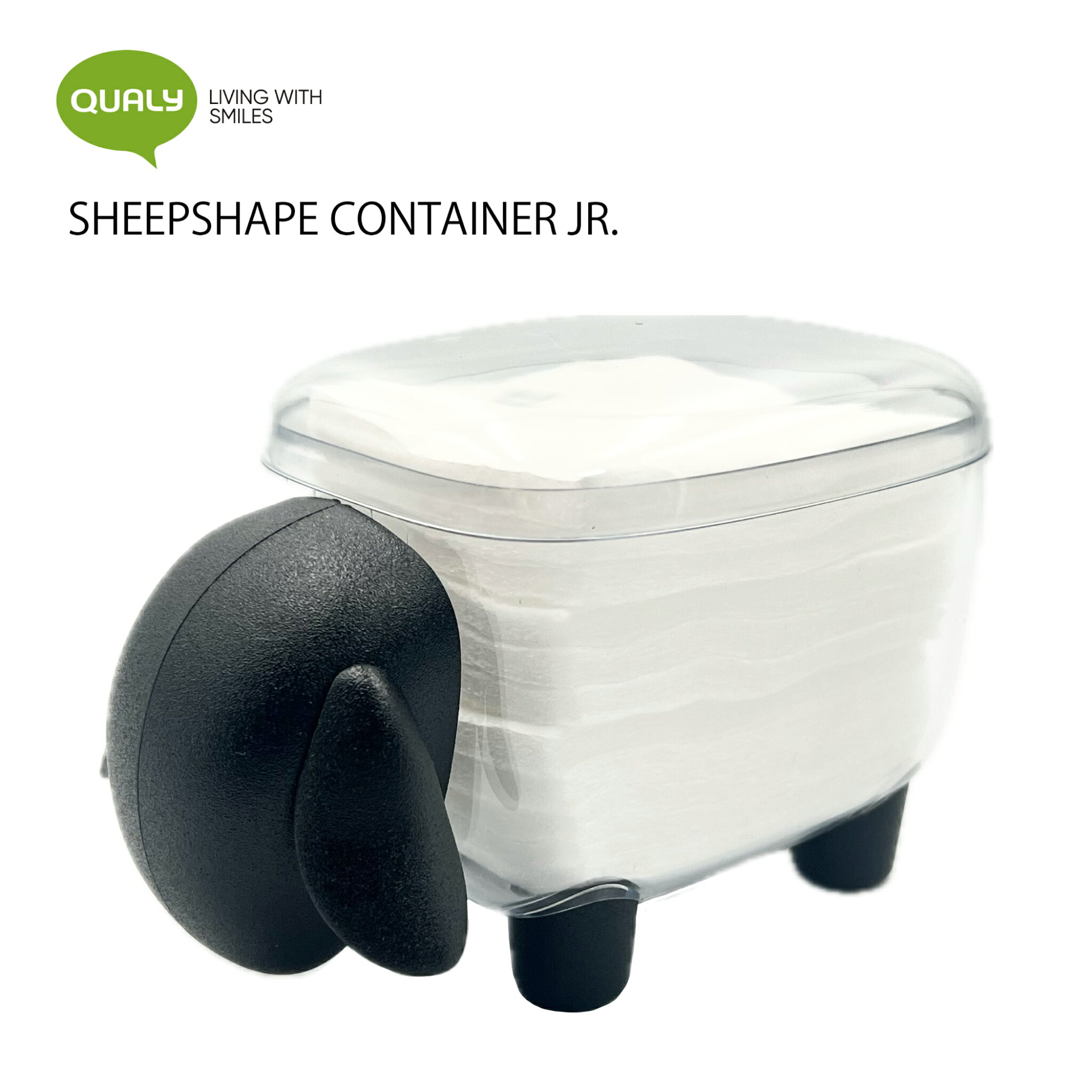 QUALY / SHEEPSHAPE CONTAINER JR. クオリー シープシェイプコンテナージュニア 収納