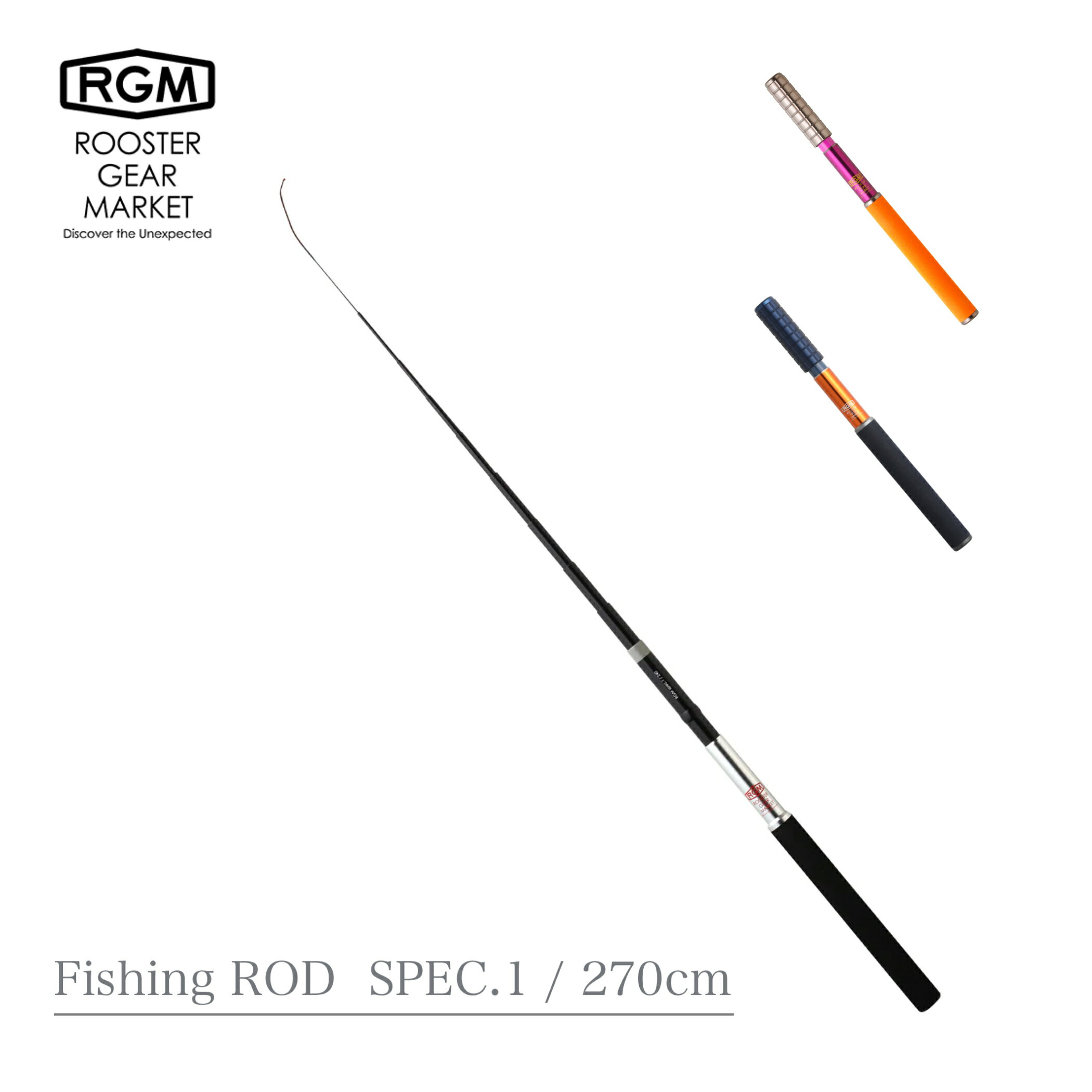 RGM / Fishing ROD SPEC.1 270cm ルースターギアマーケット フィッシングロッド スペック1 270cm