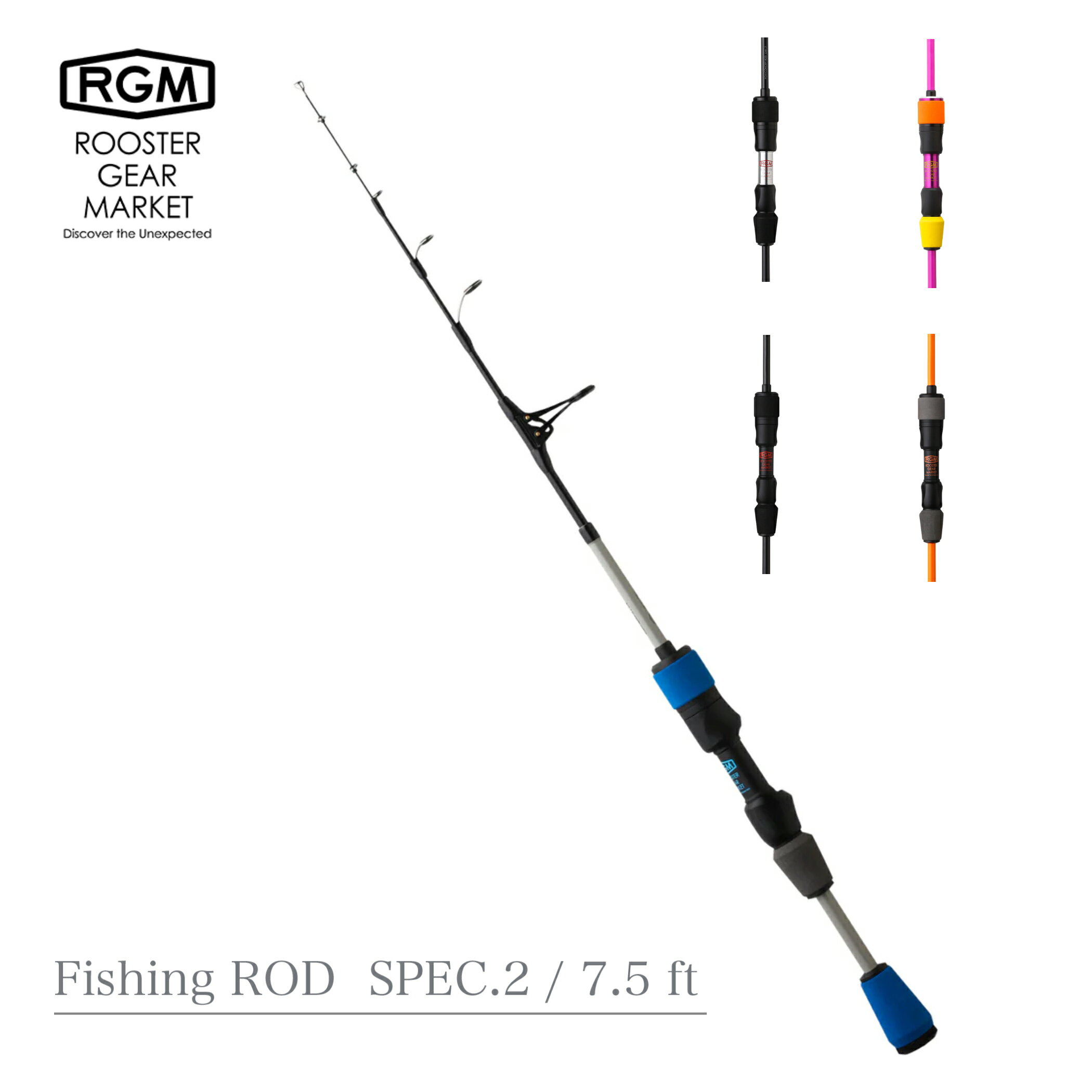 RGM / Fishing ROD SPEC.2 7.5ft ルースターギアマーケット フィッシングロッド スペック2 7.5ft