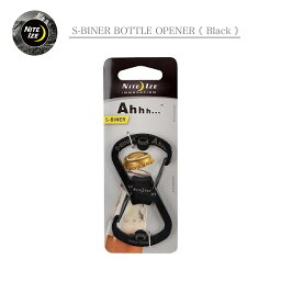 NITEIZE / S-BINER BOTTLE OPENER (black) ナイトアイズ エスビナー ボトルオープナー ブラック