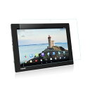 wisers ガラスフィルム 東芝 Toshiba Android (TM) タブレット A205SB SoftBank 専用モデル タブレット 専用 強化ガラ...