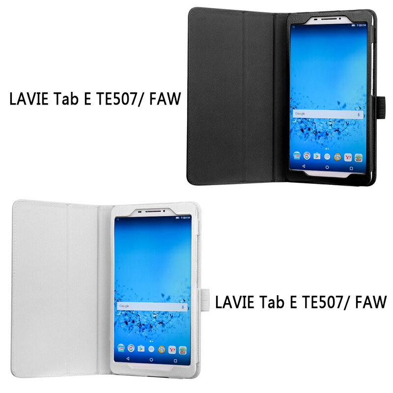 【フィルム付】 wisers NEC LAVIE Tab E TE507/FAW , PC-TE507FAW 7インチ タブレット 専用 ケース カバー [2016 年 新型] 全10色 ブラック・ホワイト・ダークブルー・スカイブルー・ピンク・ライトピンク・レッド・ブラウン