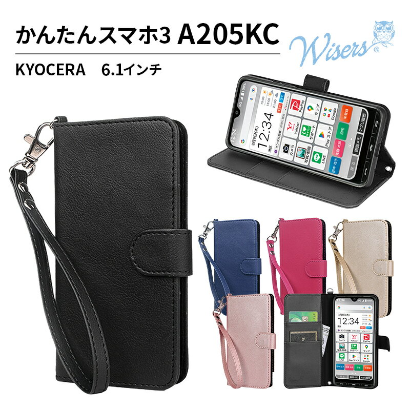 wisers かんたんスマホ3 ケース 簡単 A205KC 専用 手帳型 京セラ Y!mobile 6.1インチ スマートフォン ケース カバー ハンドストラップ ネックストラップ [2023 年 新型] 全5色 ブラック・ダークブルー・ピンク・ローズゴールド・ゴールド