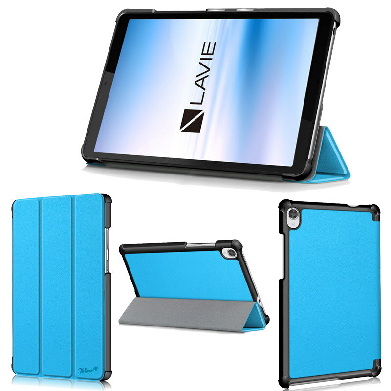 wisers 保護フィルム付き タブレットケース NEC LAVIE Tab E TE508/KAS PC-TE508KAS 8インチ 専用 超薄型 スリム ケース カバー [2020 年 新型] 全5色 ブラック・ダークブルー・スカイブルー・ピンク・ローズゴールド