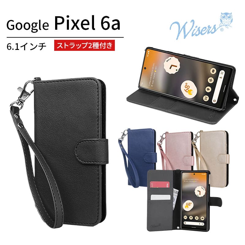 wisersストラップ2種付スマホケースPixel6a専用GoogleグーグルauエーユーSoftbBankソフトバンク6.1インチスマートフォンスマホ手帳型ケースカバー全4色ブラック・ダークブルー・ローズゴールド・ゴールドのポイント対象リンク