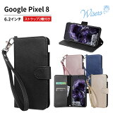 wisers Google Pixel 8 б Ģ ޥۥ ĴPU쥶 (ɥۥ/ɵǽդ) ȥå 2դ ( ϥɥȥå / ͥåȥå ) 2023 ǯ 