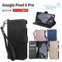 Google グーグル Pixel 8 Pro 6.7 インチ スマホケース 手帳型 pixel8ケース スマホケース手帳型 ピクセル8ケース手帳 手帳型かわいい スマートフォン スマホ ケース ストラップ付きスマホケース グーグルピクセル8 wisers ブラック ダークブルー ローズゴールド ゴールド