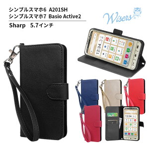 wisers ストラップ2種付 スマホケース シンプルスマホ6 A201SH シンプルスマホ7 Basio Active SHG09 Basio Active2 SHG12 対応 Sharp シャープ 5.7インチ スマートフォン スマホ ケース カバー 手帳型 全5色 ブラック・ダークブルー・レッド・ピンク・ゴールド