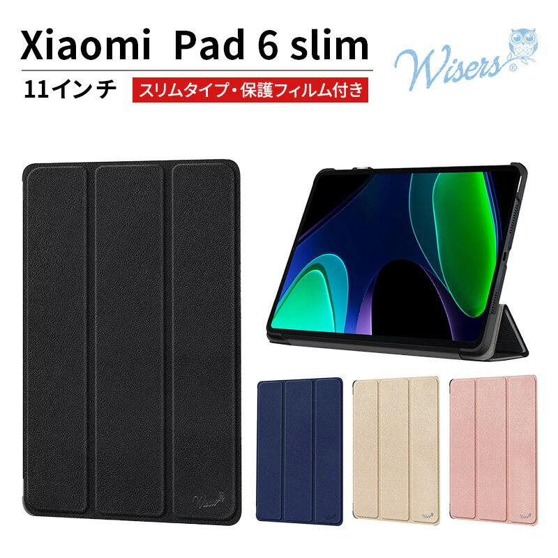 楽天市場】xiaomi pad 6(タブレットカバー・ケース|タブレット 楽天市場】xiaomi pad 6(タブレットカバー・ケース|タブレット