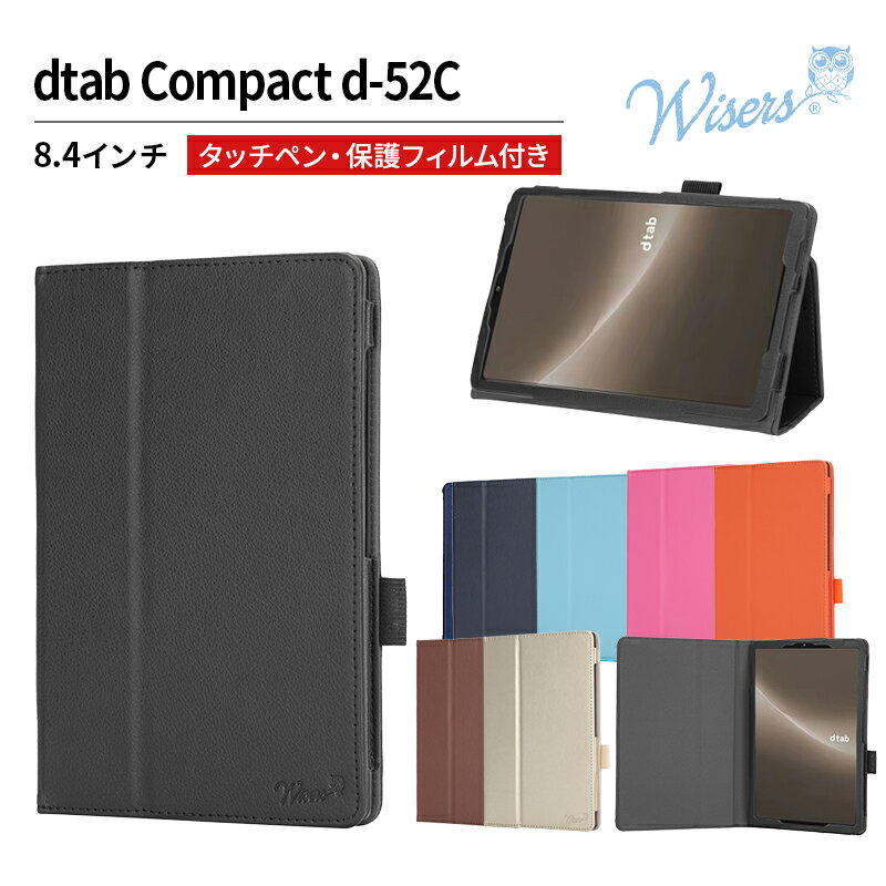 楽天市場】dtab compact d-52cの通販 楽天市場】dtab compact d-52cの通販