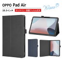 wisers 保護フィルム タッチペン付き OPPO Pad Air 2023 年 新型 10.3インチ タブレット 専用 ケース カバー 全2色 ブラック ダークブルー