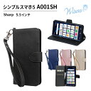 wisers ストラップ2種付 スマホケース シンプルスマホ 5 A001SH 専用 Sharp シャープ softbank ソフトバンク 5.5インチ スマートフォン スマホ ケース カバー 手帳型 2018 年 新型 全4色 ブラック ダークブルー ローズゴールド ゴールド