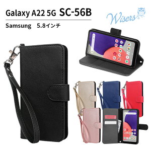 wisers ȥå2դ ޥۥ Galaxy A22 5G SC-56B  Samsung ॹ ɥ docomo 5.8 ޡȥե ޥ Ģ  С [2021 2022 ǯ ] 5 ֥å֥롼åɡɡ