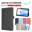 necタブレットケース wisers 保護フィルム タッチペン付き NEC Lavie Tab T10 T1055/EAS PC-T1055EAS 10.1インチ タブレット 専用 ケース カバー タブレットカバー タッチペン付きケース シン…