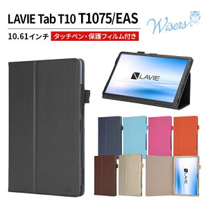 wisers ݸեࡦåڥդ ֥åȥ NEC LAVIE Tab T10 T1075/EAS PC-T1075EAS 10.61 2022ǯ   С 7 ֥å֥롼֥롼ԥ󥯡󥸡֥饦󡦥