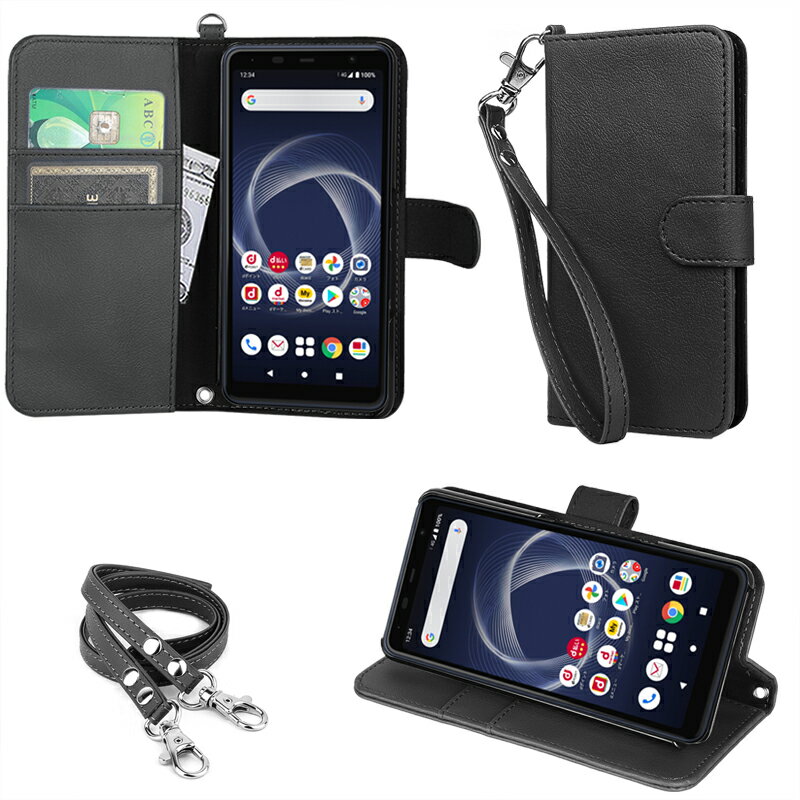 wisers ストラップ2種付 スマホケース arrows Be4 Plus F-41B 専用 富士通 FUJITSU docomo ドコモ 5.6 インチ スマートフォン スマホ ケース カバー 手帳型 [2021 年 新型] 全5色 ブラック・ダークブルー・レッド・ローズゴールド・ゴールド
