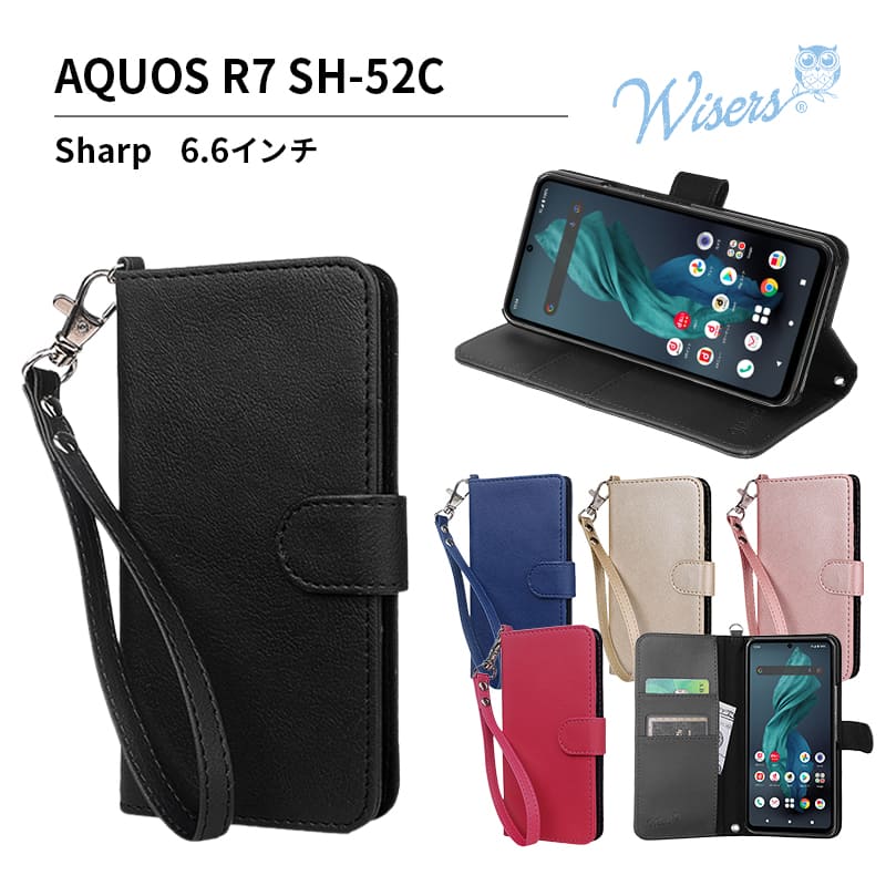 wisers ストラップ2種付 スマホケース AQUOS R7 SH-52C 6.6インチ [2022 年 新型] Sharp シャープ docomo ドコモ softbank ソフトバンク スマートフォン スマホ 専用 ケース カバー 手帳型 全5色 ブラック・ダークブルー・ピンク・ローズゴールド・ゴールド