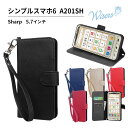 wisers ストラップ2種付 スマホケース シンプルスマホ6 A201SH 専用 Sharp シャープ softbank ソフトバンク 5.7インチ スマートフォン スマホ ケース カバー 手帳型 2022 年 新型 全5色 ブラック ダークブルー レッド ピンク ゴールド