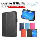 【クーポンご利用で10 OFF 4/17 9:59まで】wisers タッチペン 保護フィルム付 タブレットケース NEC LAVIE Tab E TE510/JAW PC-TE510JAW 2019 年 新型 10.1インチ タブレット 専用 ケース カバー 全5色 ブラック ダークブルー スカイブルー ピンク オレンジ