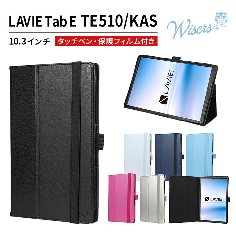 wisers ݸեࡦåڥդ ֥åȥ NEC LAVIE Tab E TE510/KAS PC-TE510KAS 10.3 2020ǯ   С 6 ֥åۥ磻ȡ֥롼֥롼ԥ󥯡ɡפ򸫤