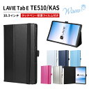 【クーポンご利用で10 OFF 4/17 9:59まで】wisers 保護フィルム タッチペン付き タブレットケース NEC LAVIE Tab E TE510/KAS PC-TE510KAS 10.3インチ 2020年新型 専用 ケース カバー 全6色 ブラック ホワイト ダークブルー スカイブルー ピンク ゴールド