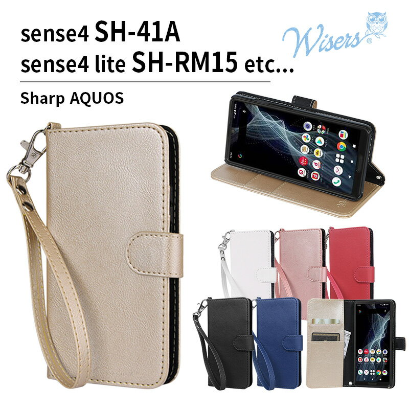 【クーポンご利用で10%OFF! 6/27 1:59まで】wisers ストラップ2種付 スマホケー