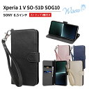 wisers ストラップ付き スマホケース Xperia 1 V SO-51D SOG10 Gaming Edition 専用 ケース SONY 6.5インチ ソニースマホケース カバー Xperia1v エクスペリア1V アンドロイド携帯ケース 無地 エクスペリア1Vケース 手帳型ケース カード収納 おしゃれ 首かけ携帯ケース