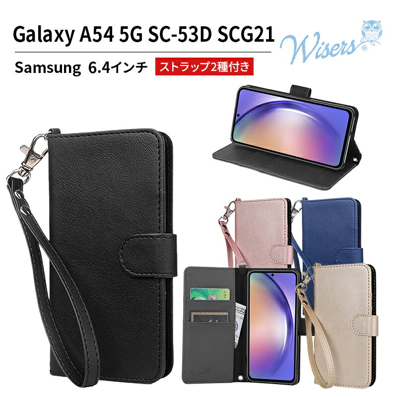 楽天市場】Galaxy A54 5G SCG21 UQ mobileの通販