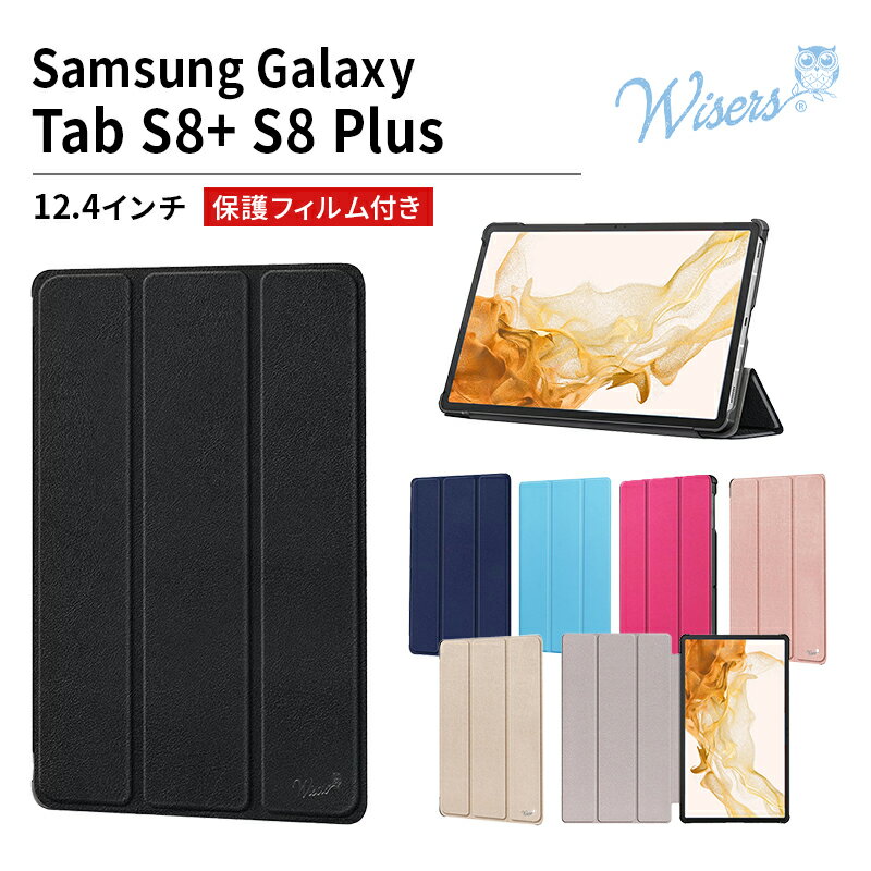 tsl-samglxts8pl-top.jpg tsl-samglxts8pl-top.jpg