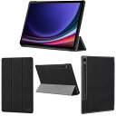 【クーポンご利用で10 OFF 4/17 9:59まで】wisers Galaxy Tab S9 専用タブレットケース 11インチ 対応 ( 保護フィルム 付き / スリムタイプ ) タブレットカバー 2023年 新型 全5色 ブラック ダークブルー スカイブルー ローズゴールド ゴールド