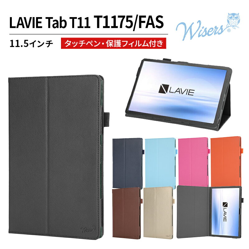 楽天市場】nec t1175 ペンの通販 楽天市場】nec t1175 ペンの通販