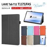 wisers ݸեࡦåڥդ LAVIE Tab T11 T1175/FAS PC-T1175 FAS [2023 ǯ ] 11.5 ֥å   С 7 ֥å֥롼֥롼ԥ󥯡󥸡֥饦󡦥