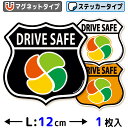 高齢者マーク マグネット ステッカー エンブレム Lサイズ もみじマーク シルバーマーク 高齢者マグネット 磁石 紅葉 高齢者 マーク 高齢者ステッカー 高齢運...