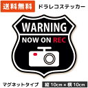 エンブレム カーステッカー ドラ...