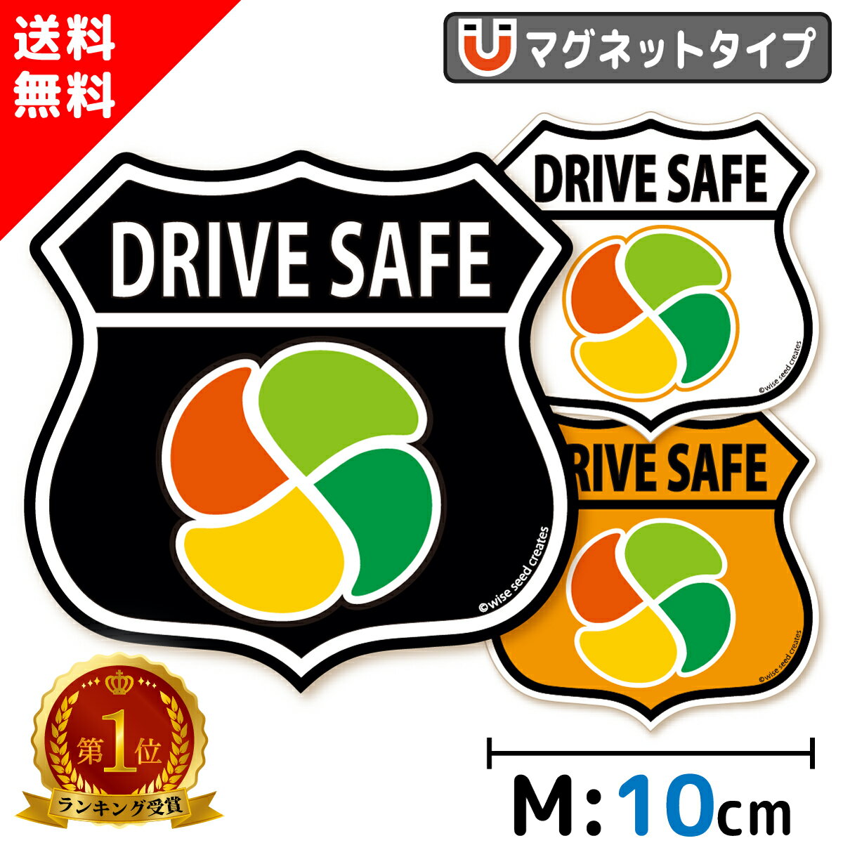 エンブレム カーステッカー 高齢者マーク Mサイズ ( マグネット タイプ ) MG-EM003 もみじマーク シルバーマーク 高齢者マグネット 磁石 高齢者 マーク 高齢者ステッカー 高齢運転者標識 シニア 安全運転 日本製 おしゃれ かっこいい 控えめのサムネイル
