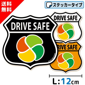 高齢者マーク ステッカー エンブレム Lサイズ ST-EM003-L もみじマーク シルバーマーク 高齢者 マーク 高齢者ステッカー 1000円ポッキリ 送料無料 高齢運転者標識 シール シニア 安全運転 日本製 おしゃれ かっこいい