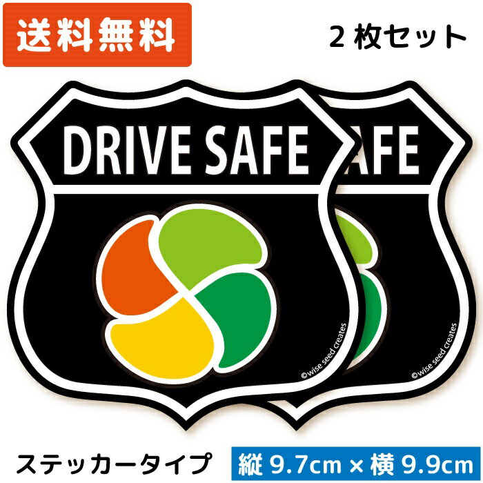 高齢者マーク ステッカー エンブレム Mサイズ ブラック 黒 2枚セット ST-EM004 もみじマーク 高齢者ステッカー 高齢運転者標識 シルバーマーク シール シニア 安全運転 日本製 おしゃれ かっこいい