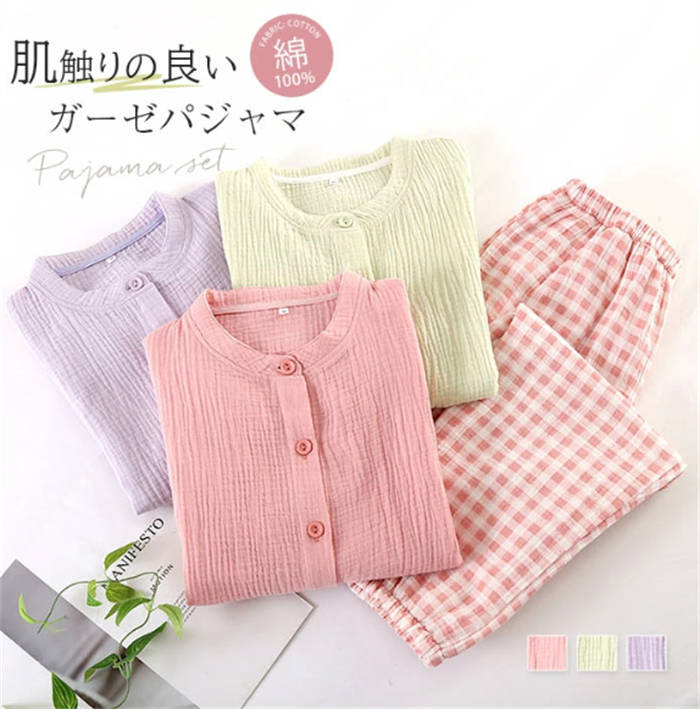 商品名 ルームウエア パジャマ mc-ga-012 素材 コットン カラー ピンク|ライトグリーン|パープル（写真参照） ※モニターの発色の具合により実際の商品と色が異なる場合がございます。 サイズ(cm) M 着丈61 バスト98 肩幅48 袖丈49 パンツ丈95 ウエスト64 ヒップ109 おススメ体重約55キロ以内 L 着丈63 バスト102 肩幅50 袖丈50 パンツ丈97 ウエスト68 ヒップ113 おススメ体重約55-65キロ XL 着丈65 バスト106 肩幅52 袖丈51 パンツ丈99 ウエスト72 ヒップ117 おススメ体重約65-75キロ ※サイズは人の手によって測っているため、1-3cmの誤差がある場合があります。予めご了承下さいませ。 生産国 中国 キーワード ダブルガーゼ ルームウェア 綿 コットン セットアップ レディース 新作 2重ガーゼ チェック柄 ガーゼ 配色 無地 長袖 パンツセット クルーネック ガーゼパジャマ コットンパジャマ ロングパンツ パジャマ 前後差 大きいサイズ 上下セット 春 秋 オールシーズン 前開き 羽織り コットン ゆったり 部屋着 ボタン カジュアル シンプル 寝巻き 寝間着 大人 通気性 リラックス 快適 楽ちん 睡眠 ナチュラル お出かけ 10代 20代 30代 40代 50代 60代 送料無料 ご注意 下さい ● 当店では複数店舗での在庫共有をしており、システムで在庫の調整を行っておりますが、 ご注文が集中した場合、在庫にズレが生じることがございます。 在庫数の更新が間に合わずご注文頂きました商品が欠品となり、 後ほどご連絡させていただく場合もございます。 大変ご迷惑をお掛けする場合がございますが、 あらかじめご了承くださいますようよろしくお願い致します。