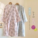 綿 和風パジャマ ルームウエア 花柄 レディース メンズ 新作 甚平 浴衣 パジャマ コットン リボン 寝巻き ペアパジャマ リボン カップル ルームウェア 男...