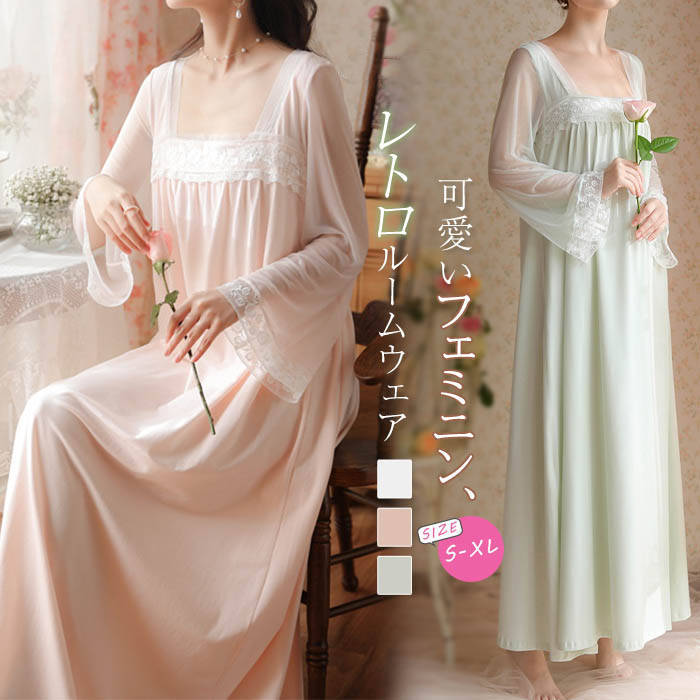 ルームウエア ワンピース 綿 姫系 レディース 新作 スクエアネック 長袖 レース 透け感 切り替え ルームワンピース パジャマ ネグリジェ プルオーバー 春 ...