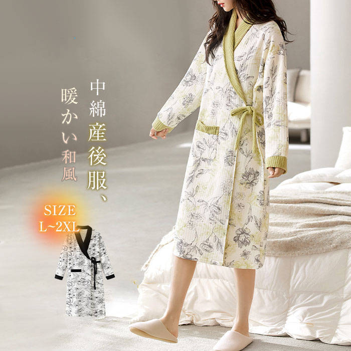 綿 和風パジャマ 厚手 ネグリジェ ルームウエア レディース 新作 産後 妊娠 授乳 長袖 花柄 Vネック ル..