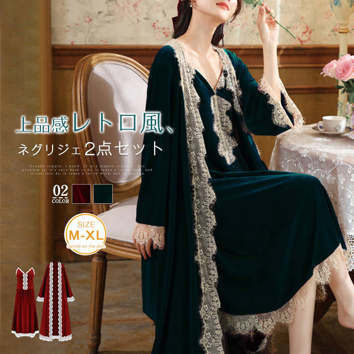 ルームウェア 2点セット ネグリジェ レディース 新作 ベロア パジャマ Vネック キャミソール ワンピー..