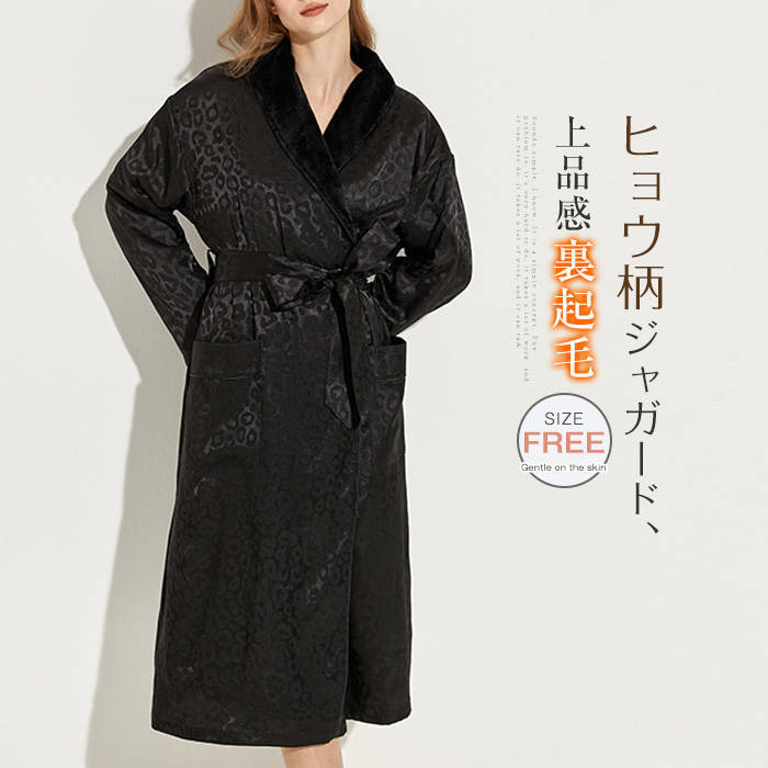 裏起毛 ネグリジェ ルームウェア ヒョウ柄 レディース 新作 折り襟 Vネック ジャガード 配色 サテン風 ..